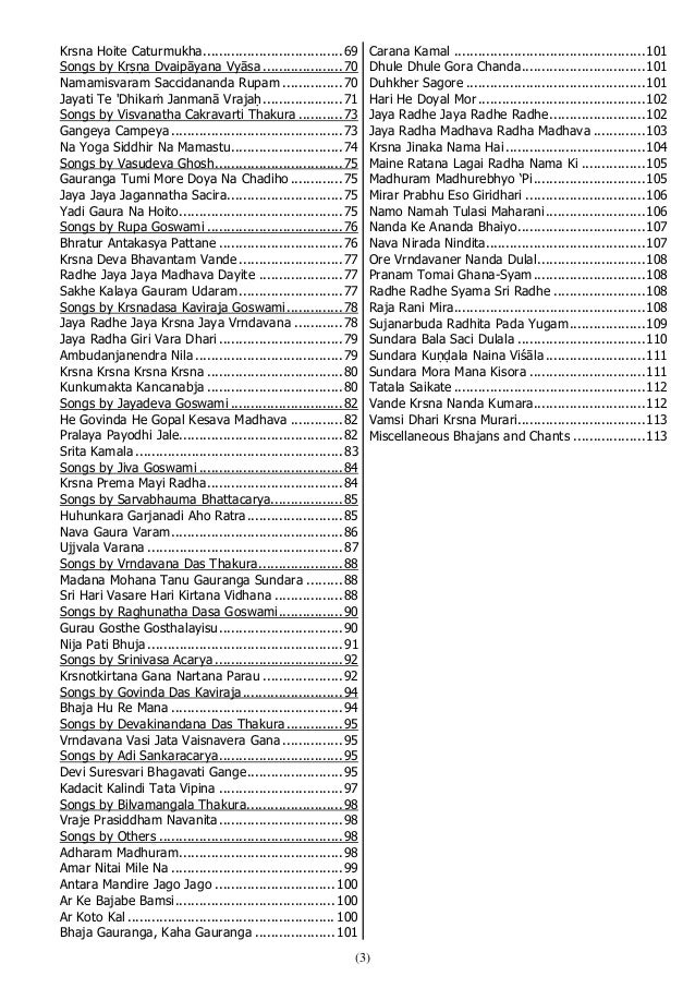 Vaishnava Song Book